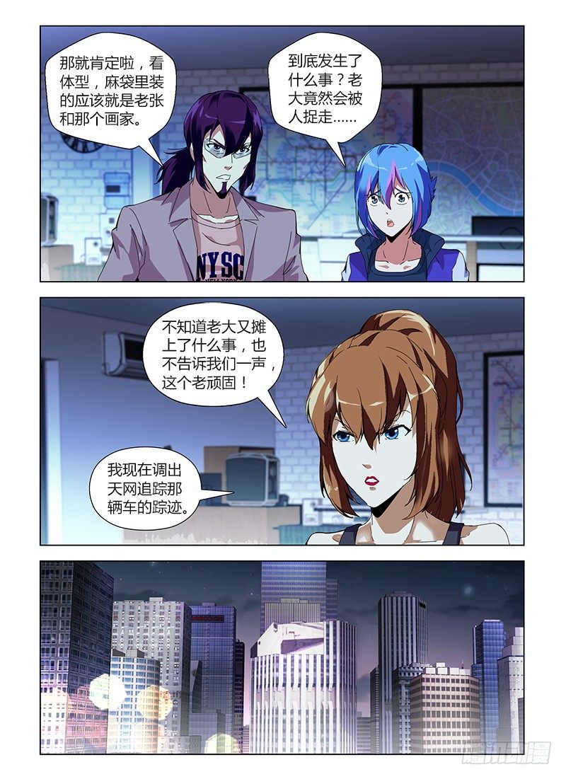 第六十二集 密室4