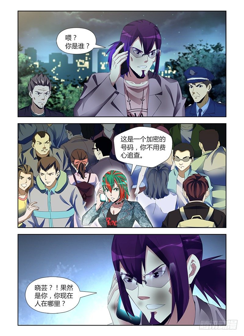 第六十五集 死里逃生10
