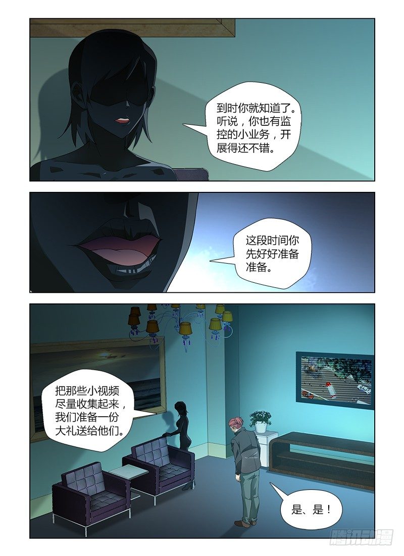 第六十五集 死里逃生14