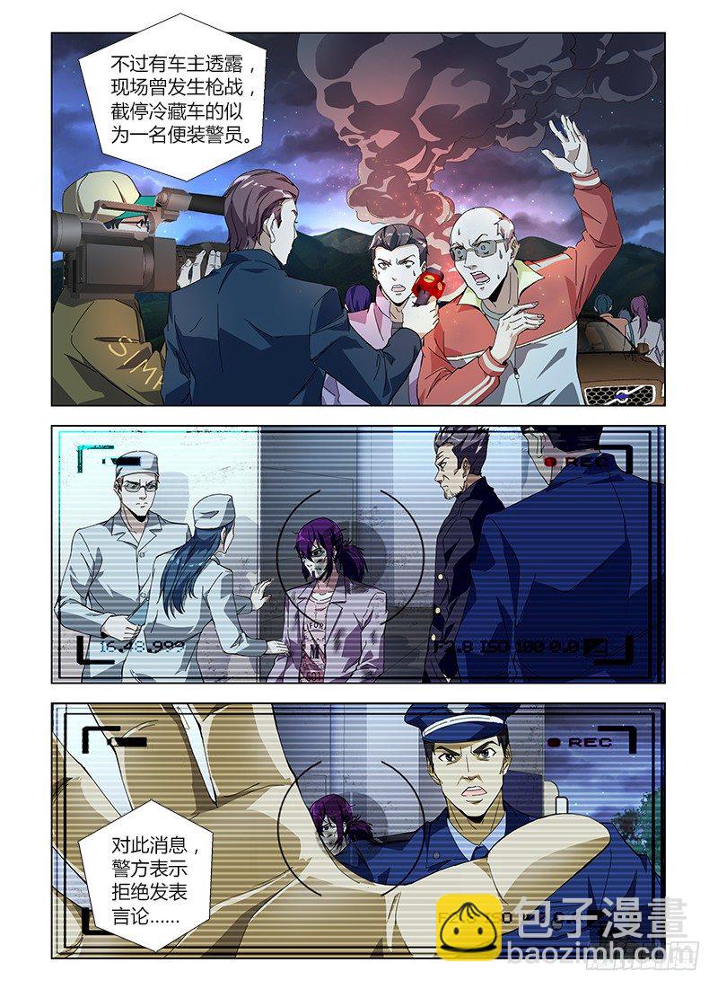 第六十五集 死里逃生4