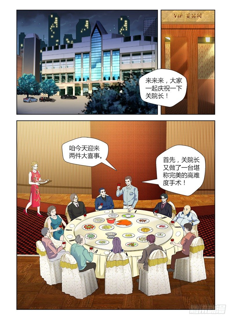 第六十六集 封锁0