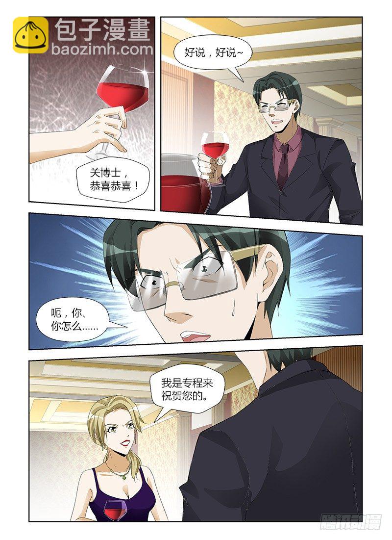 第六十六集 封锁4