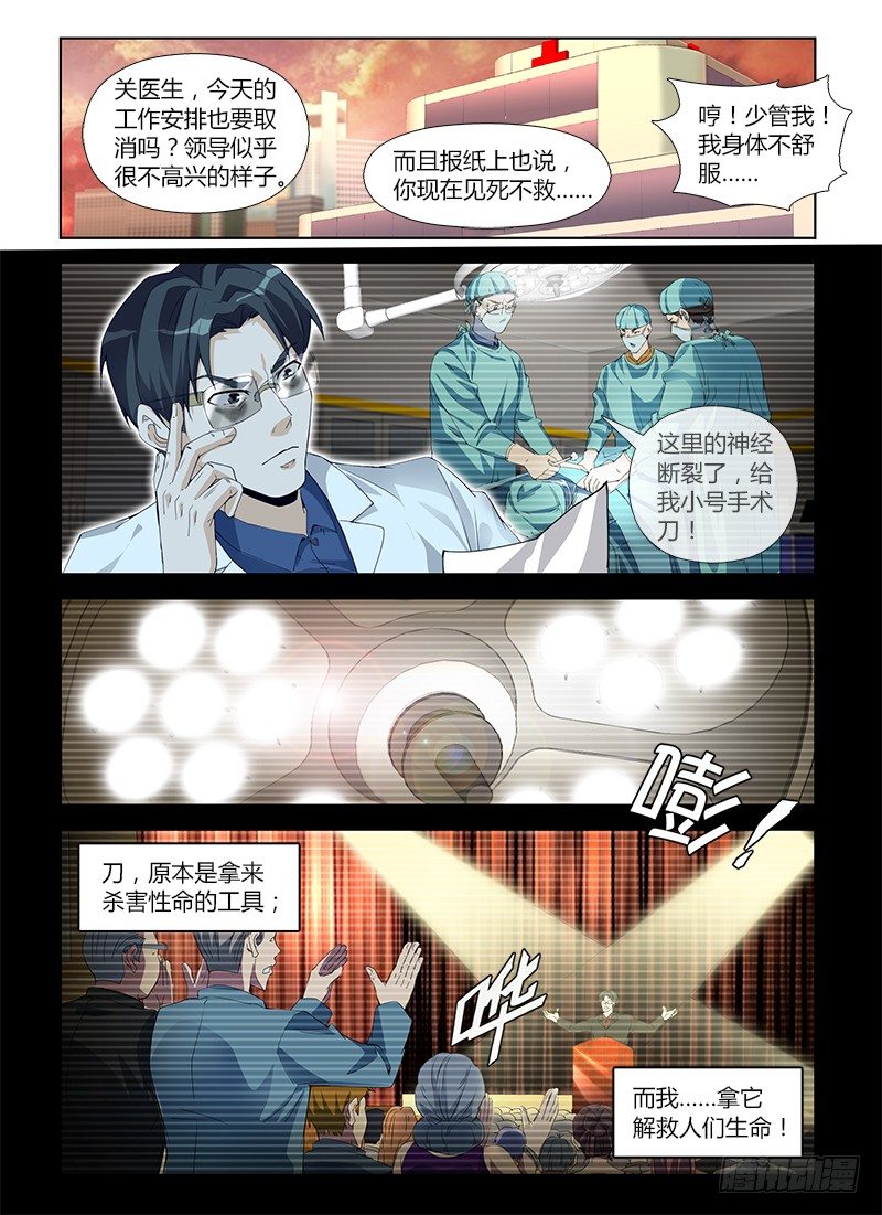 第六十八集 煎熬0