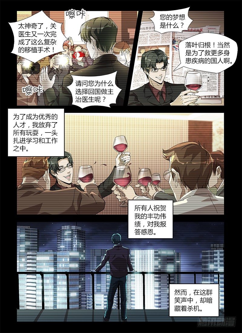 第六十八集 煎熬1