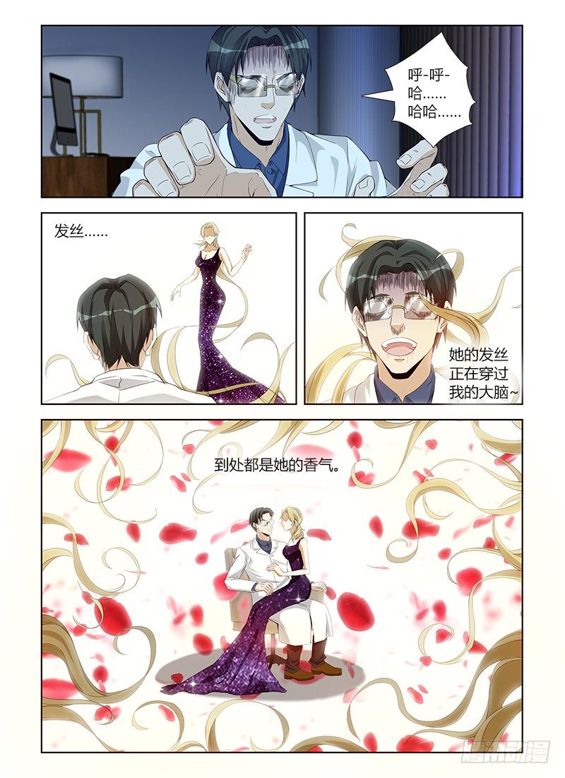 第六十八集 煎熬12
