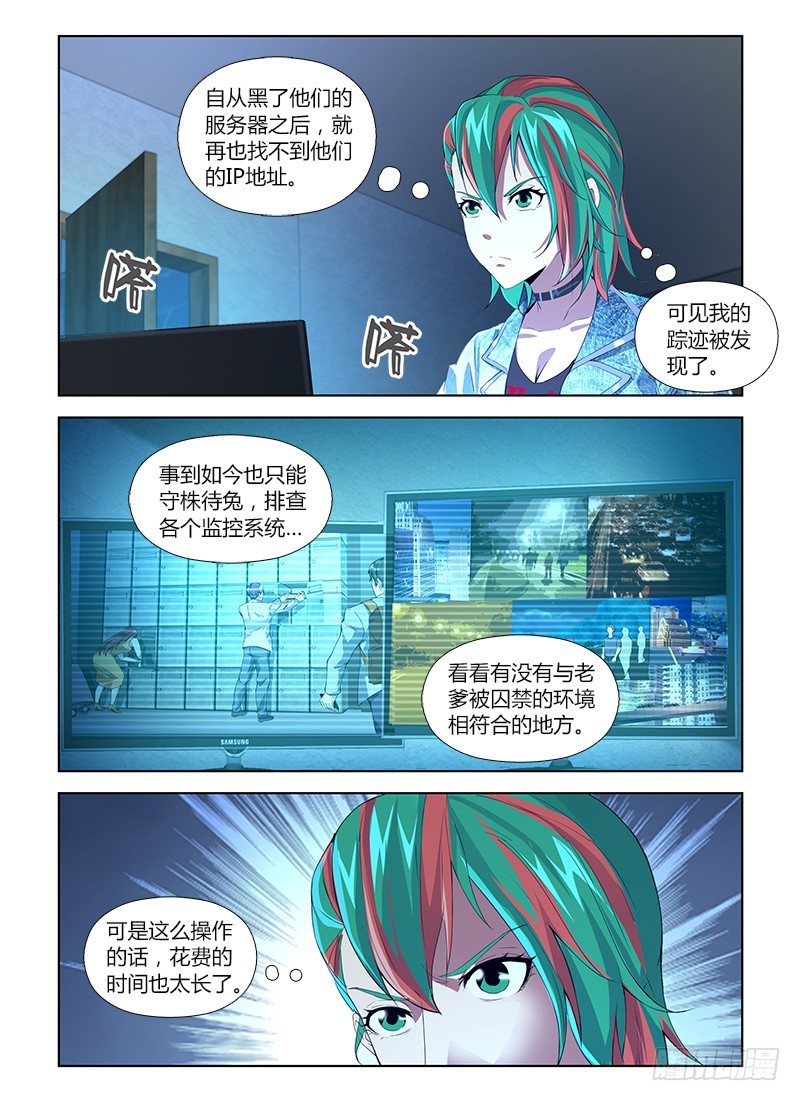 第六十九集 好久不见1