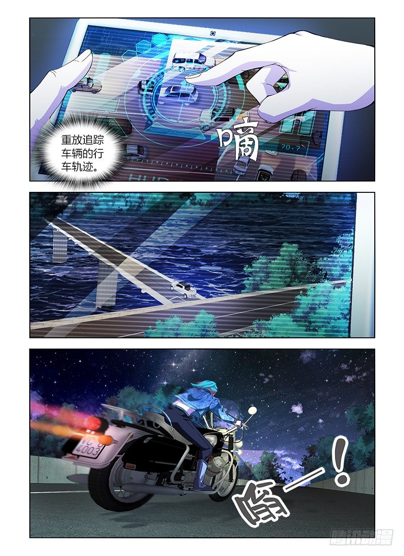 第六十九集 好久不见10