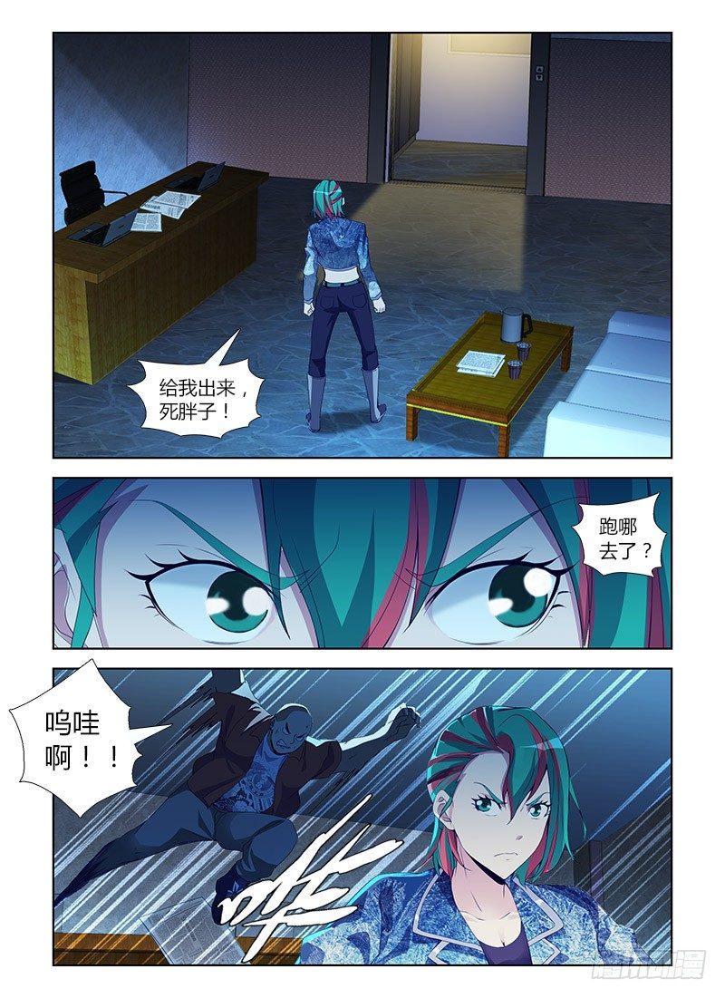 第七十二集 自救(3)12
