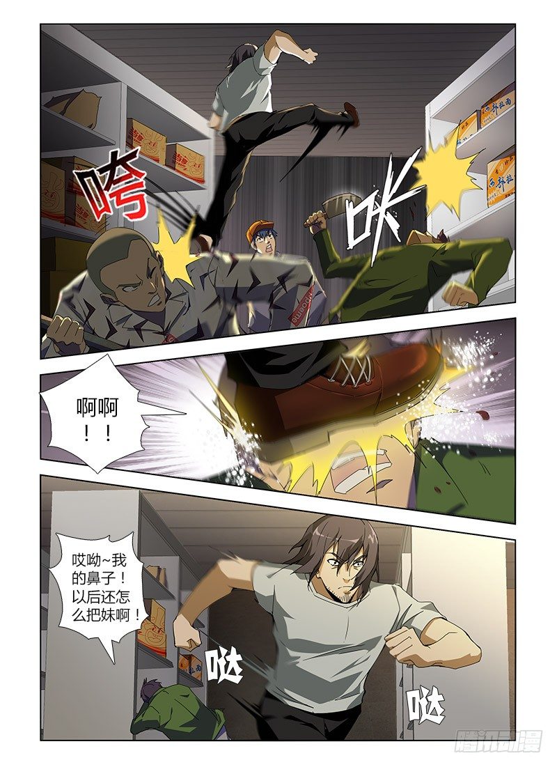 第七十二集 自救(3)6