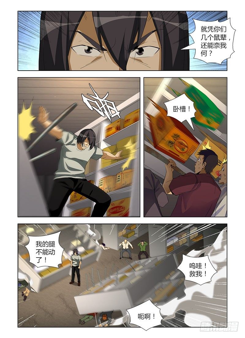 第七十二集 自救(3)8