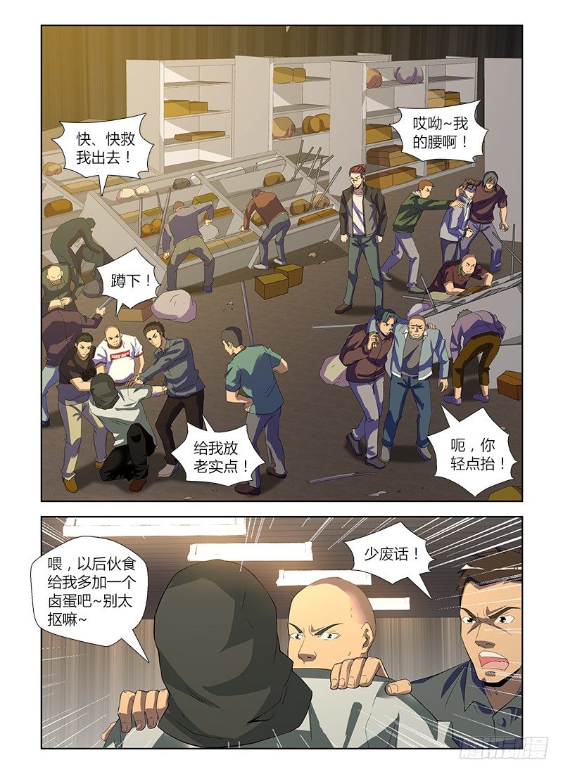 第七十三集 施压0