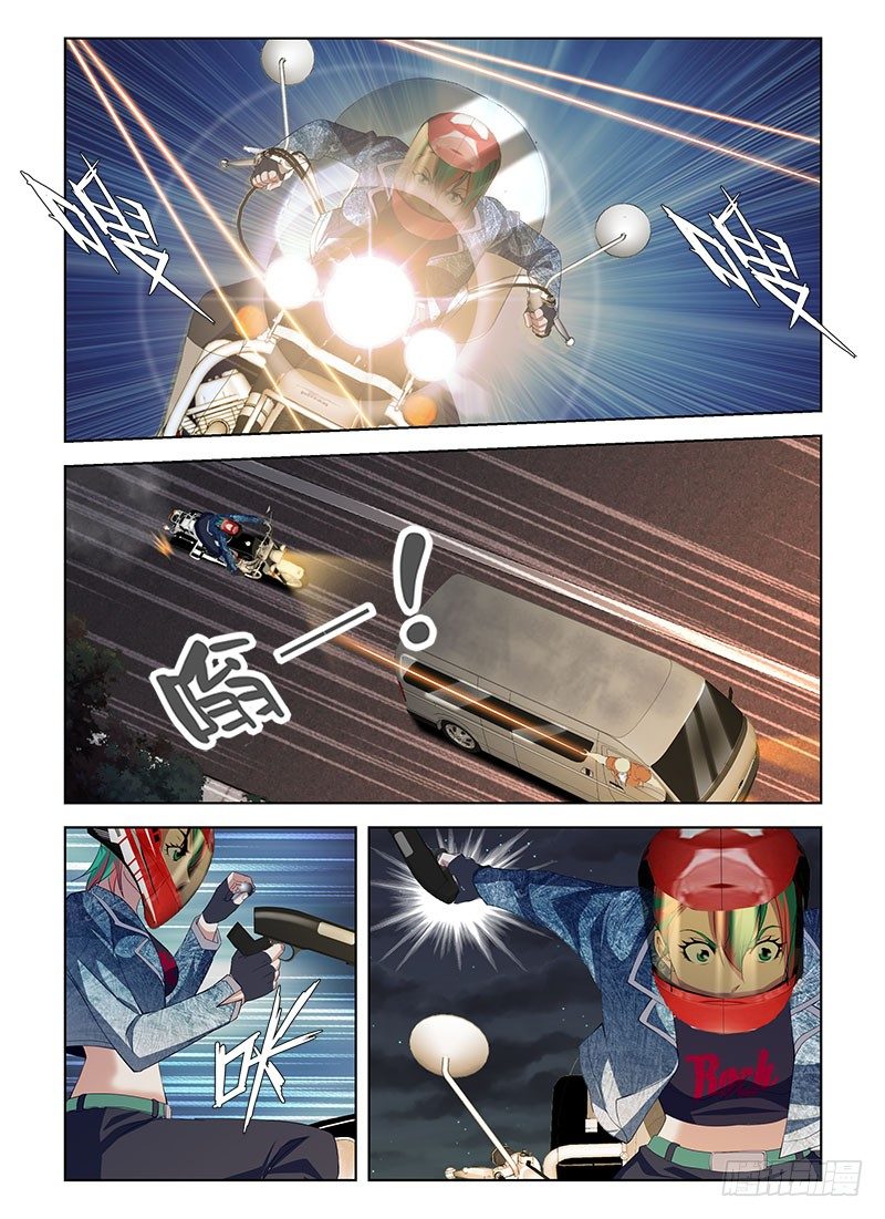 第七十七集 变色龙9
