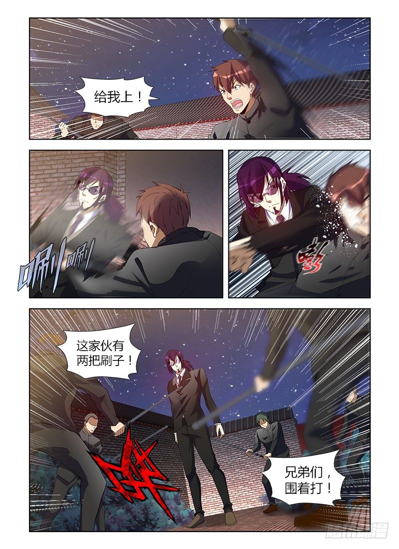 第八十集 拍卖会13
