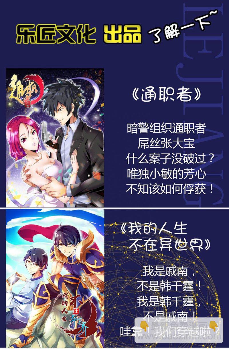 第八十集 拍卖会15
