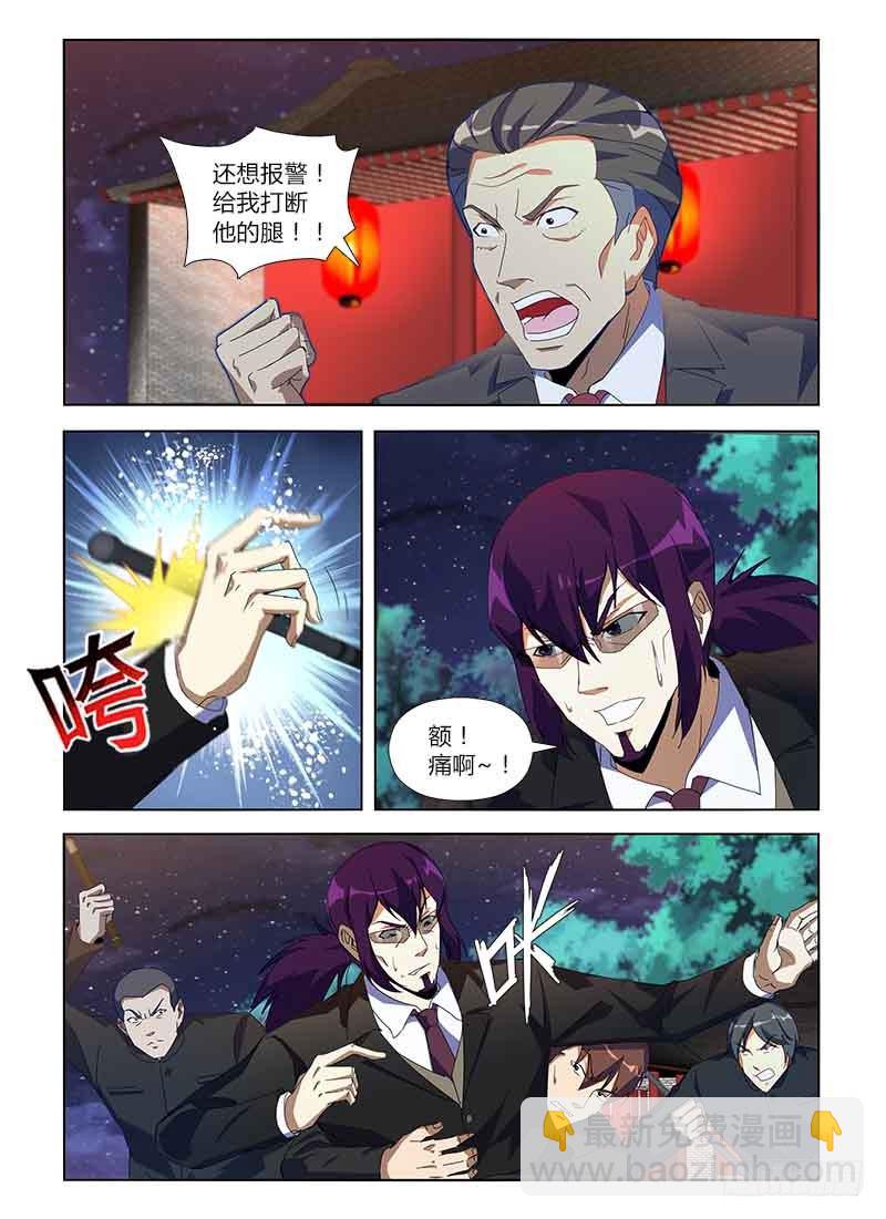 第八十一集 识破5