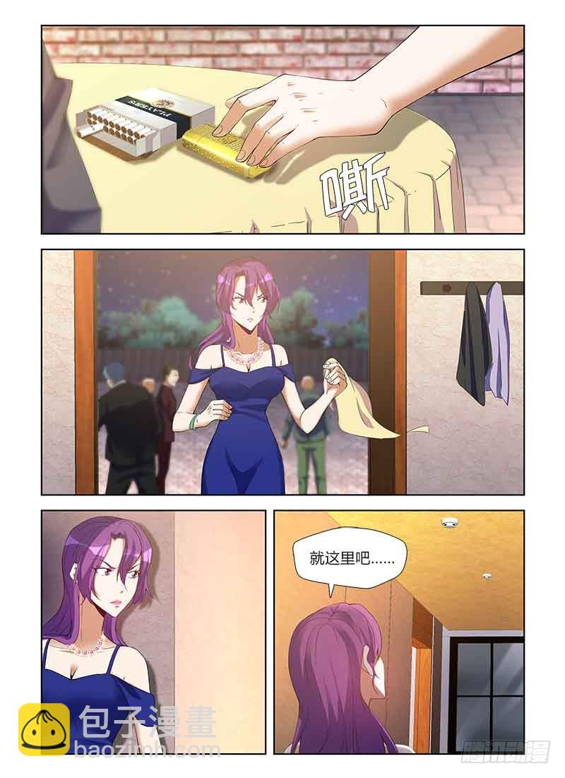 第八十一集 识破9