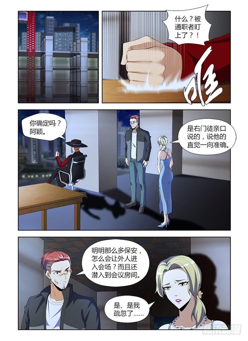 第八十二集 颖姐0