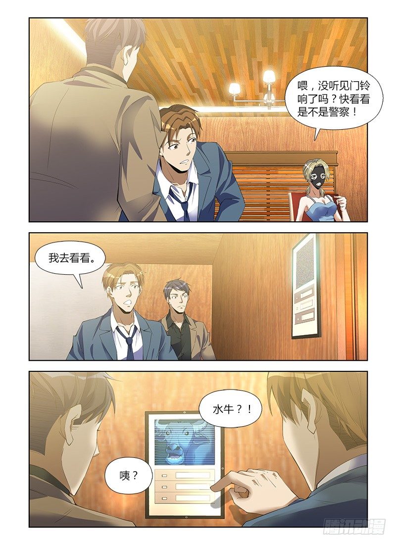 第八十二集 颖姐10