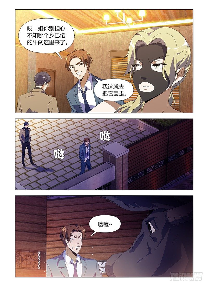 第八十二集 颖姐11