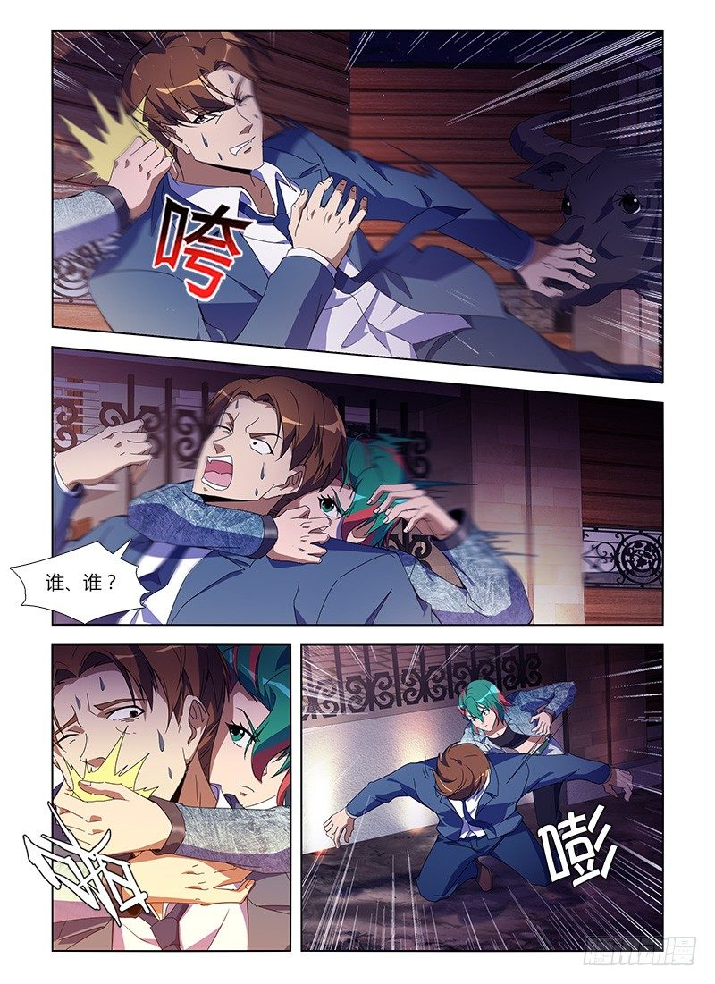第八十二集 颖姐12