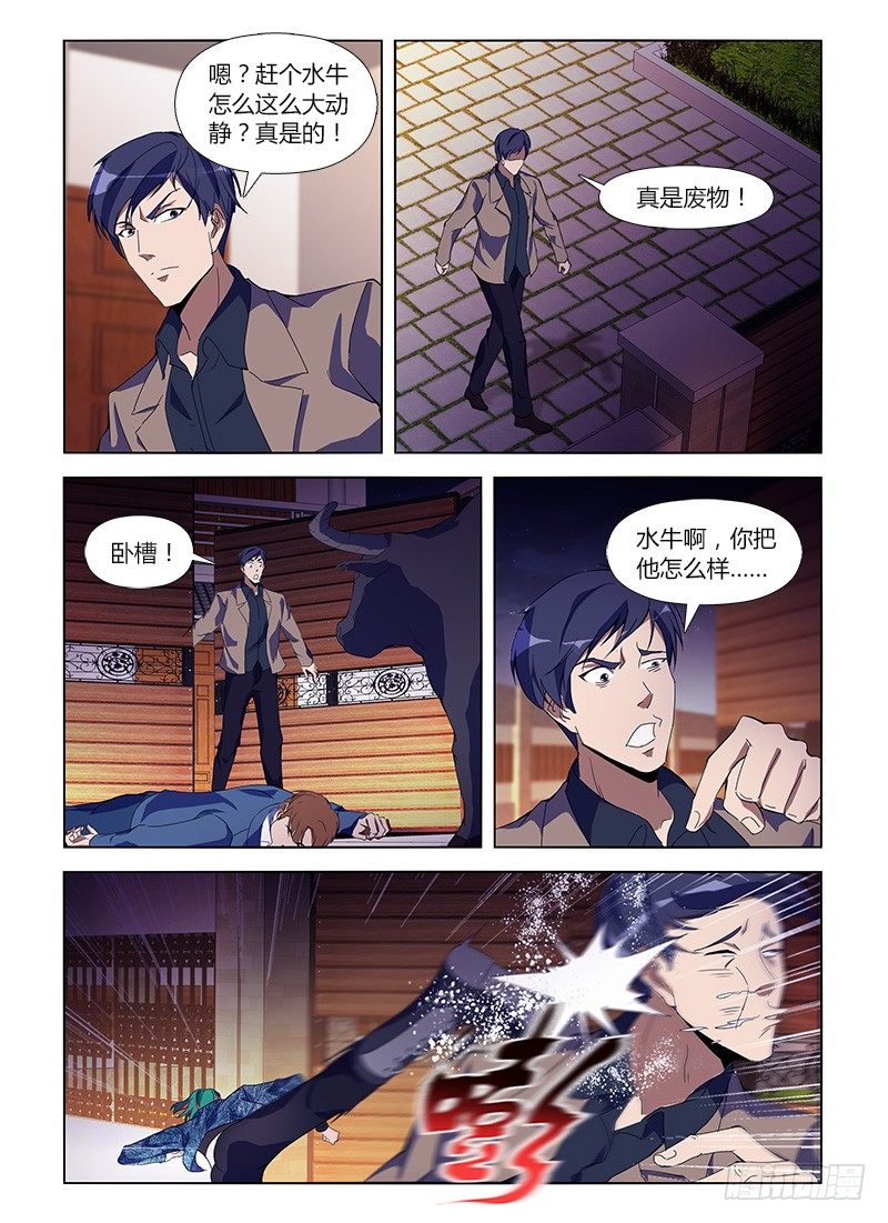 第八十二集 颖姐13