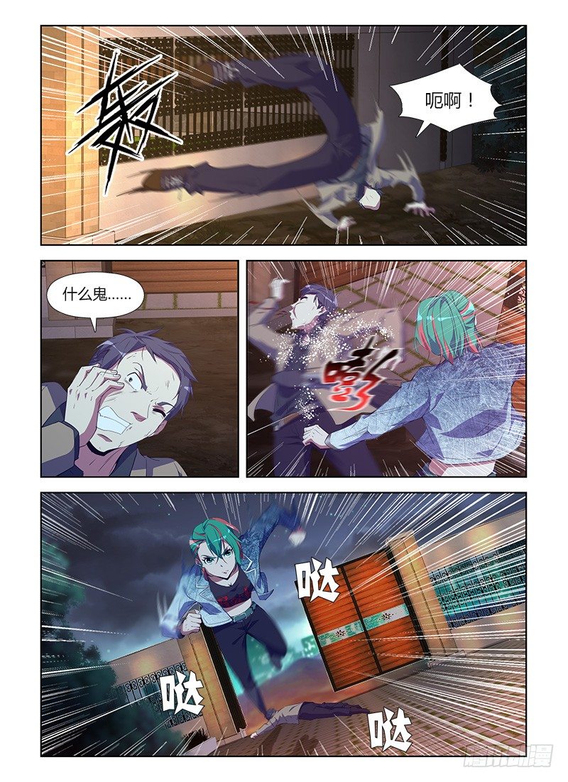 第八十二集 颖姐14