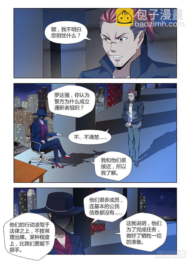 第八十二集 颖姐3