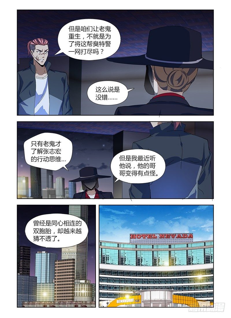第八十二集 颖姐4