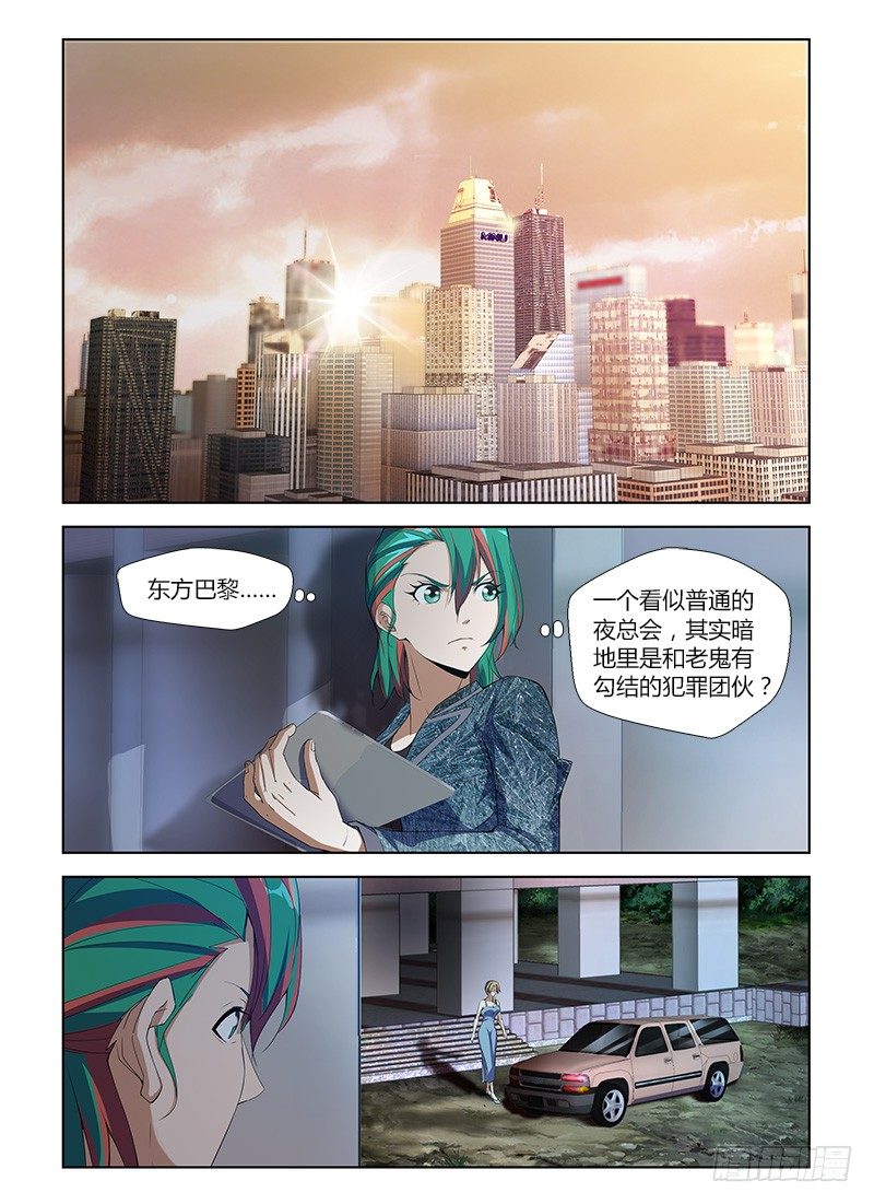 第八十二集 颖姐5