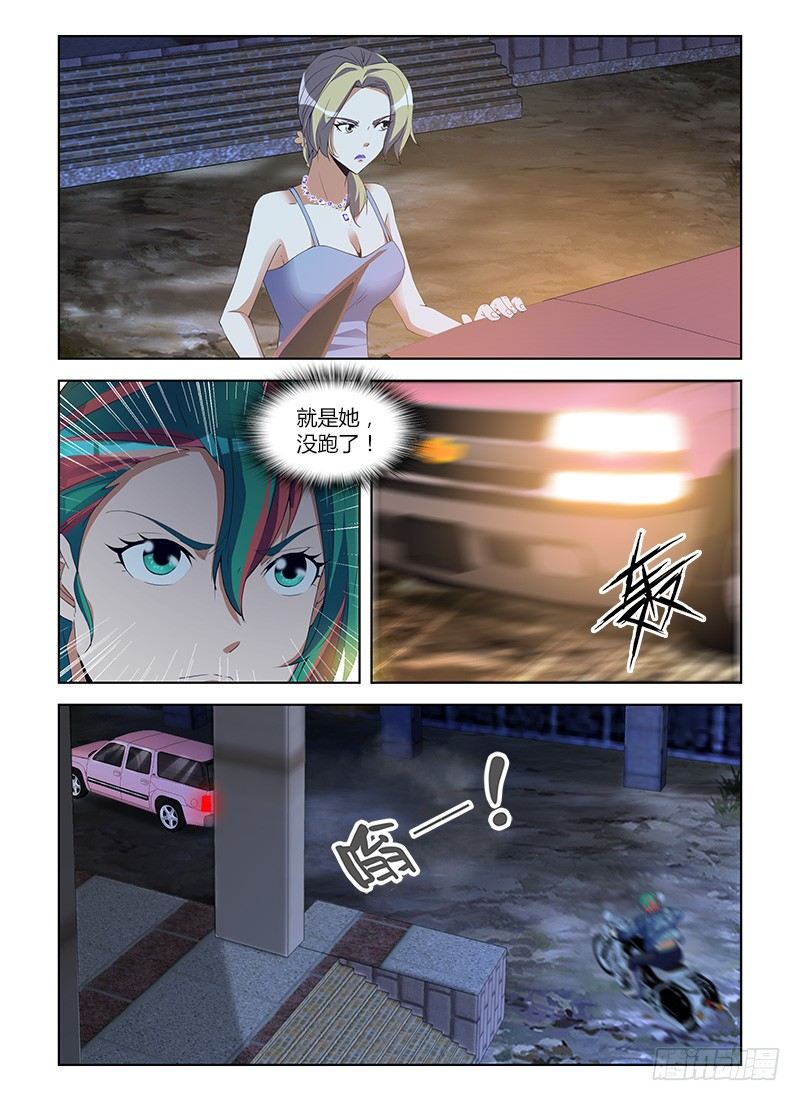 第八十二集 颖姐6
