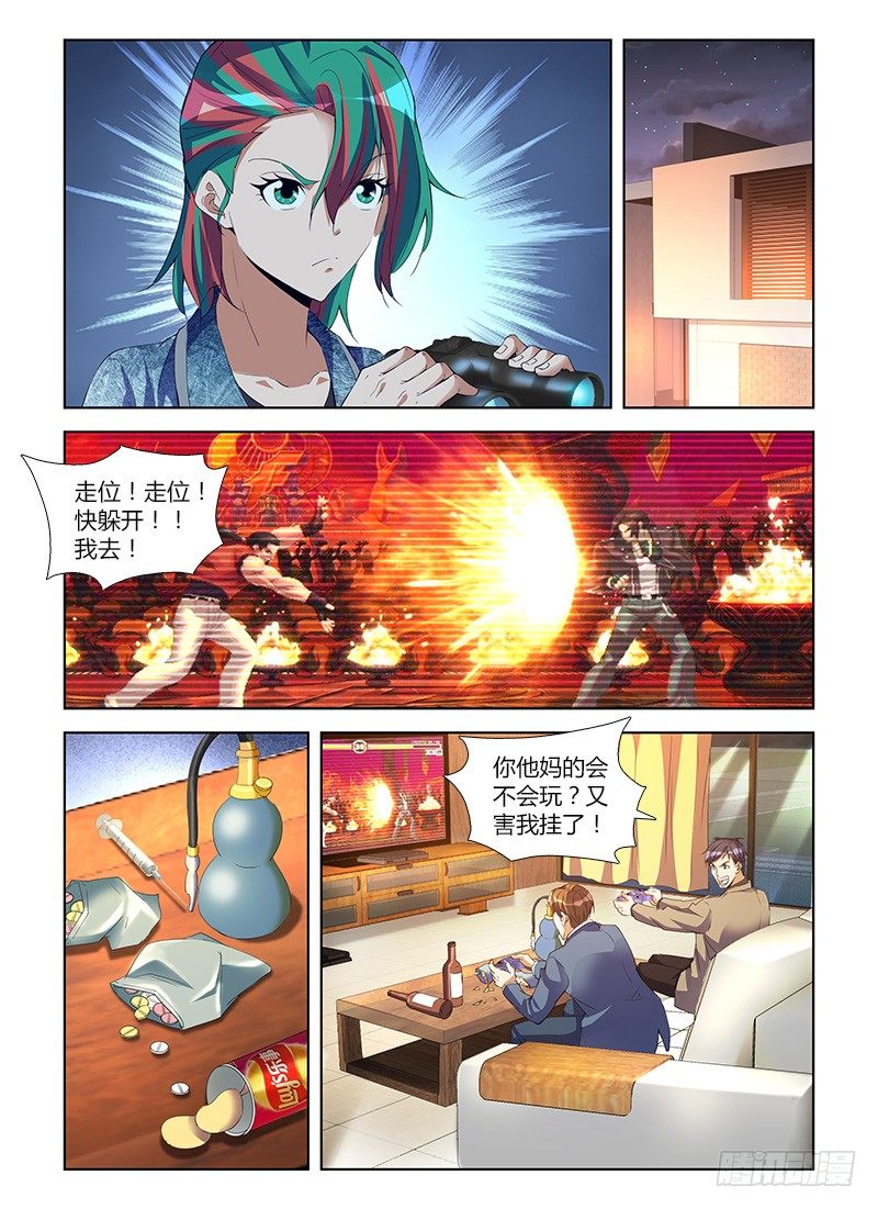 第八十二集 颖姐8