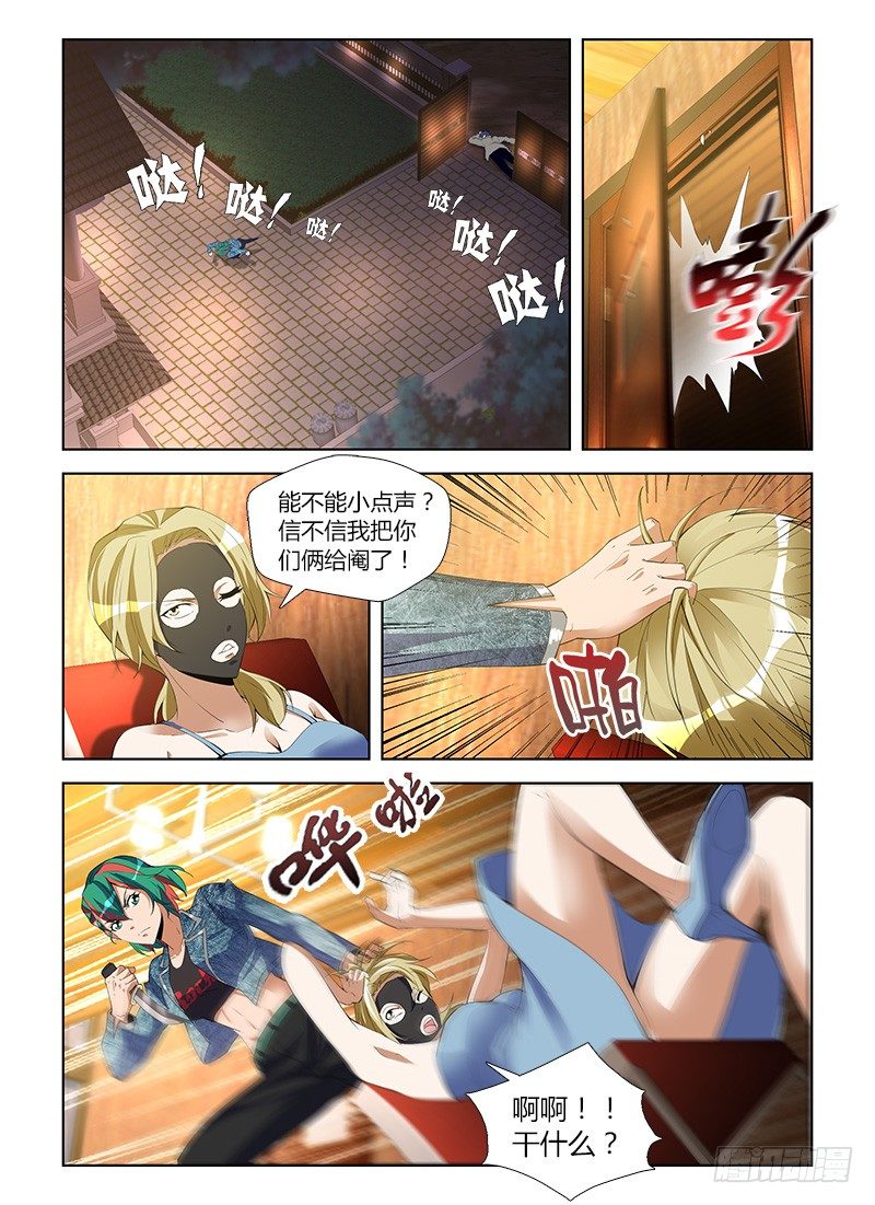 第八十三集 拼图0