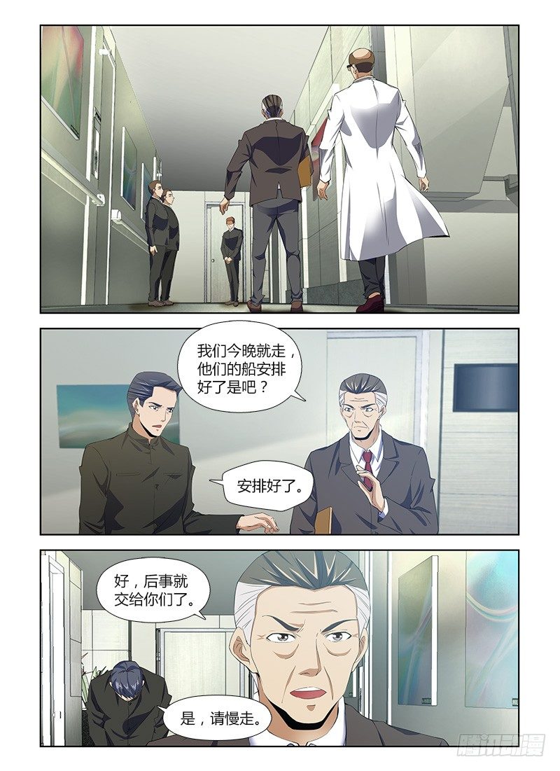 第八十三集 拼图11
