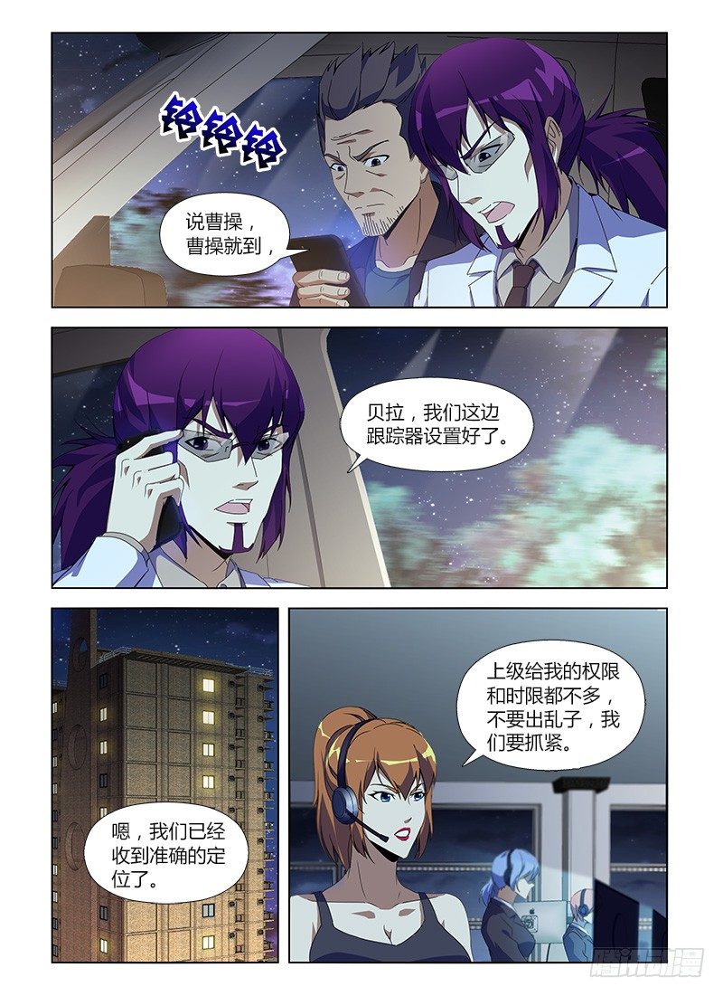 第八十三集 拼图14
