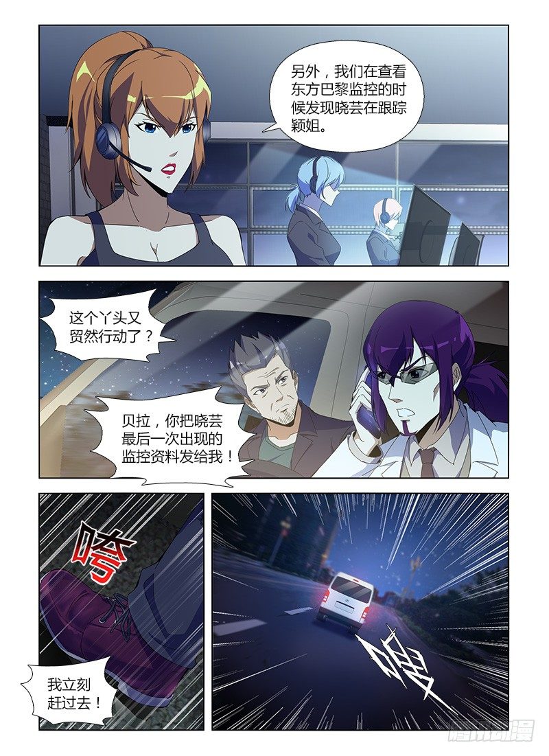 第八十三集 拼图15