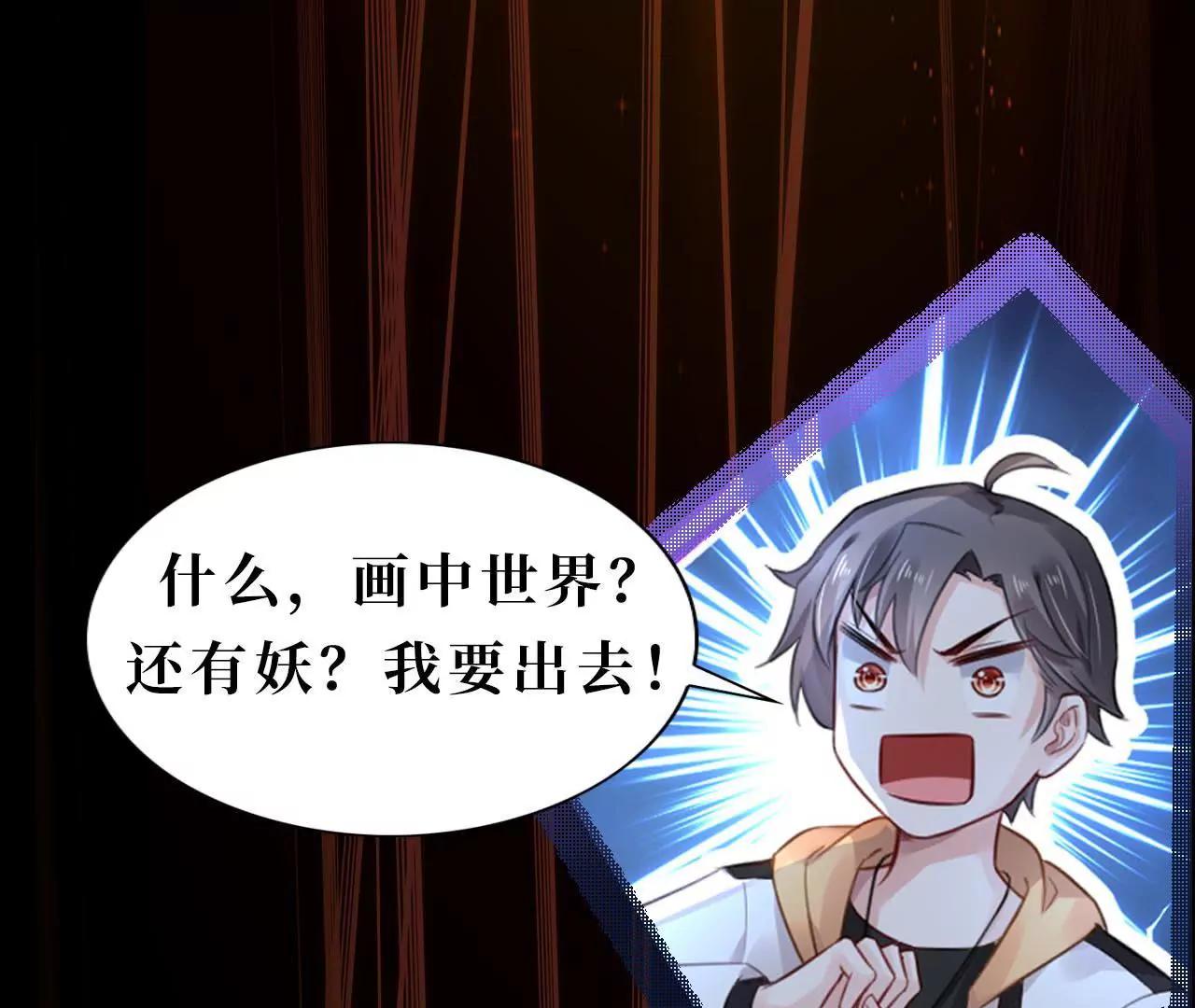 预告29