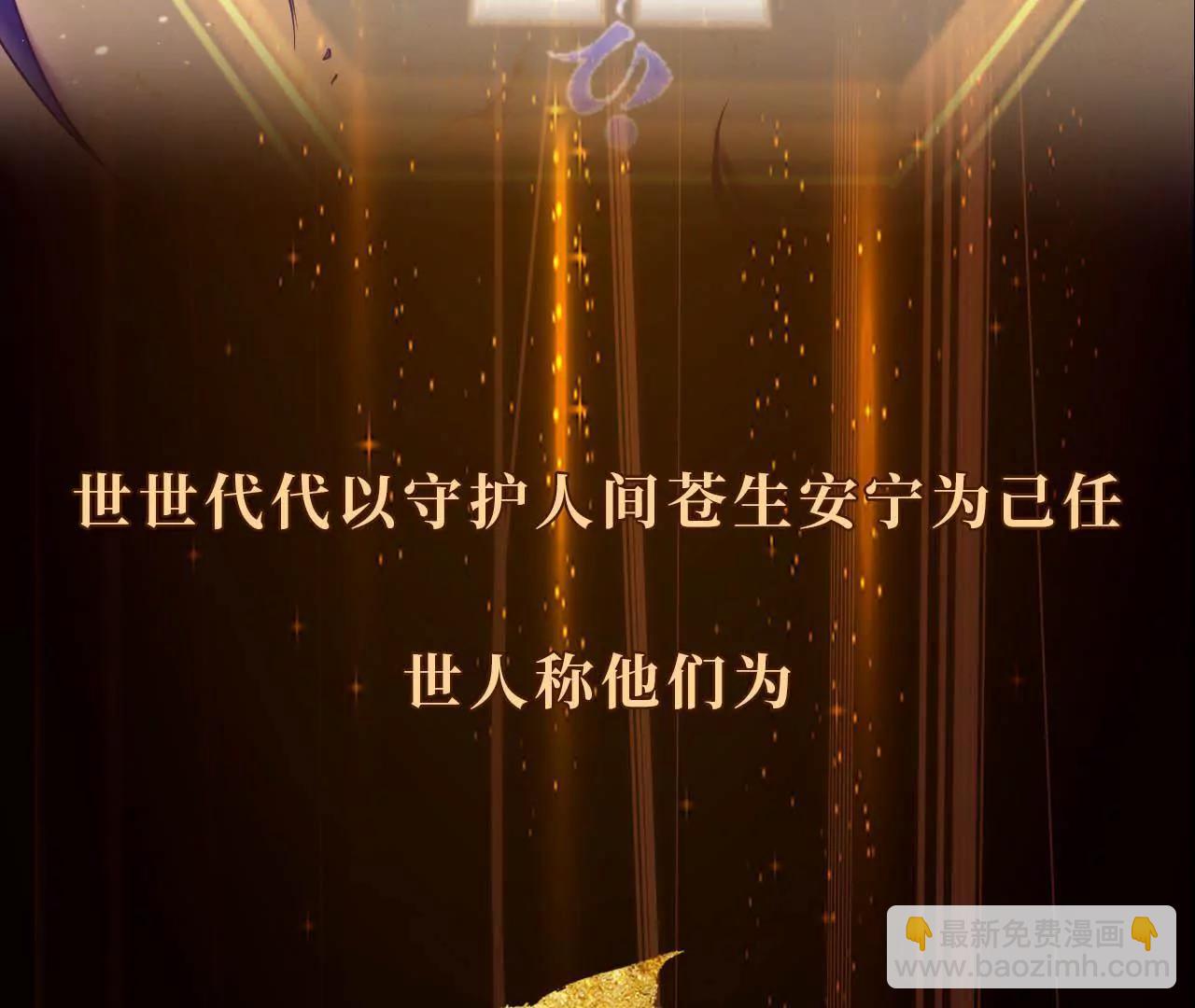 预告3