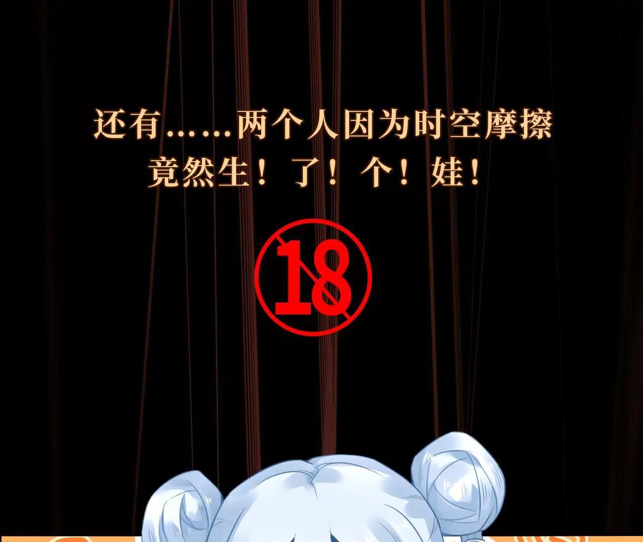 预告31