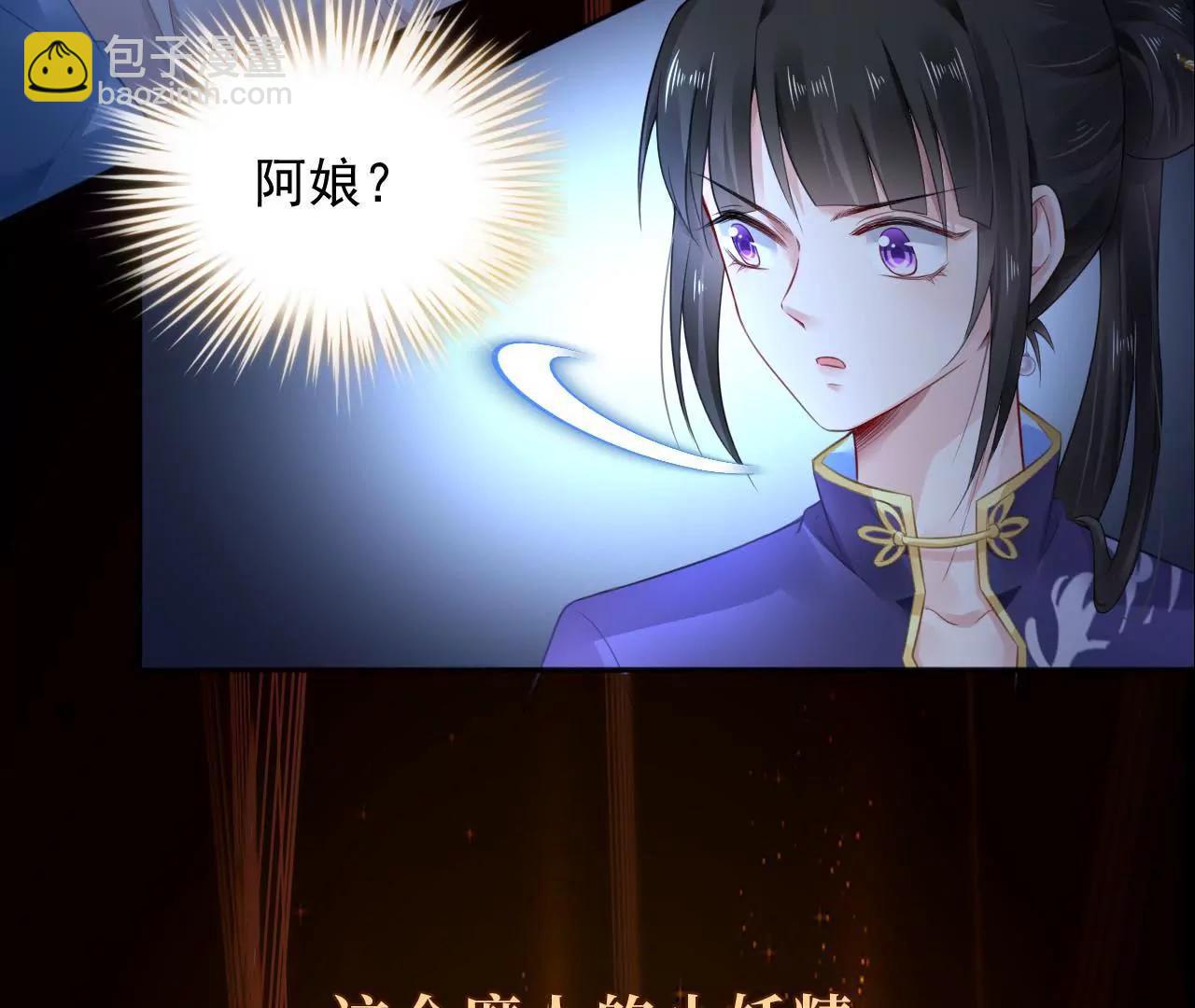 预告36