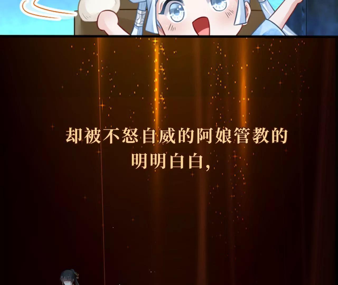 预告39
