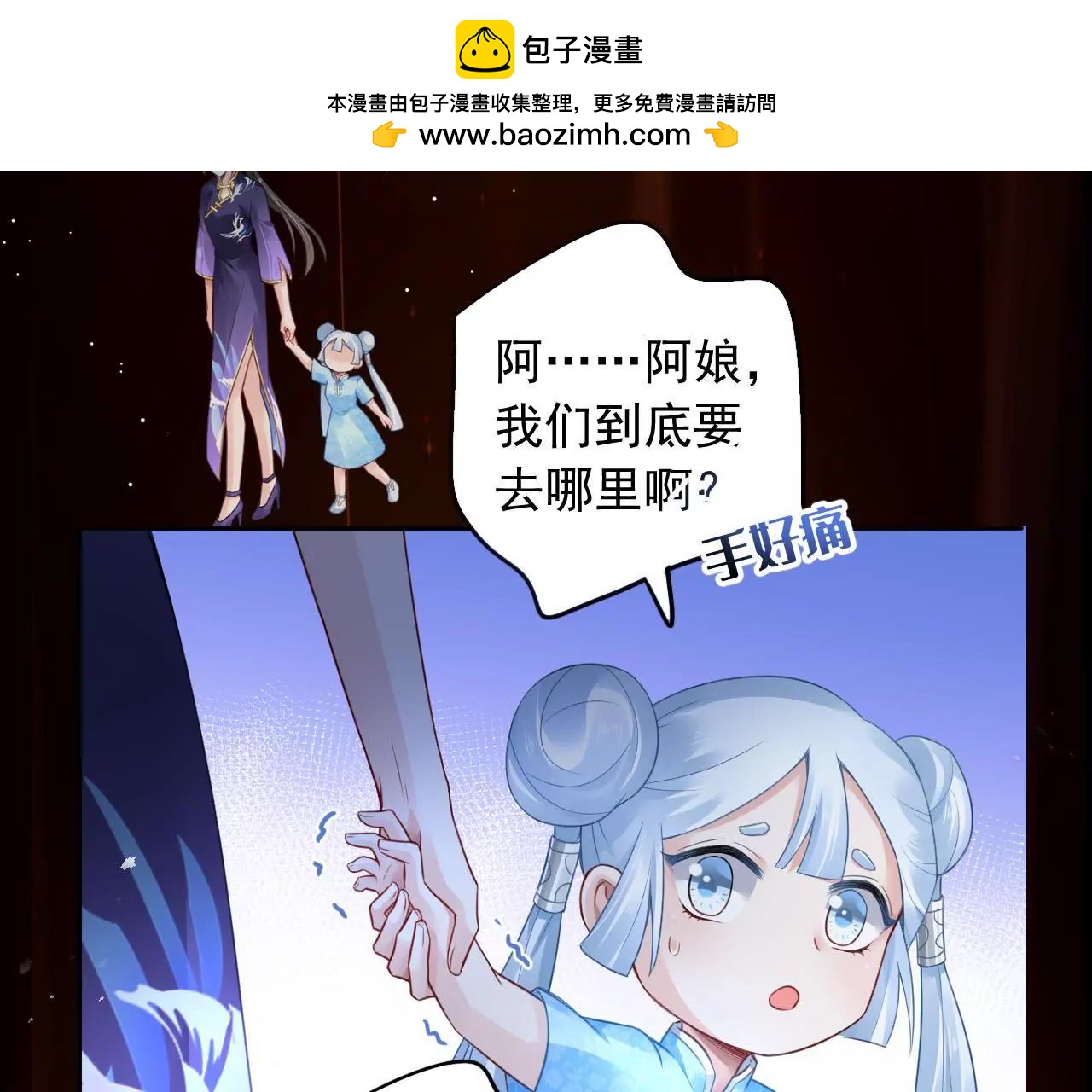 预告40