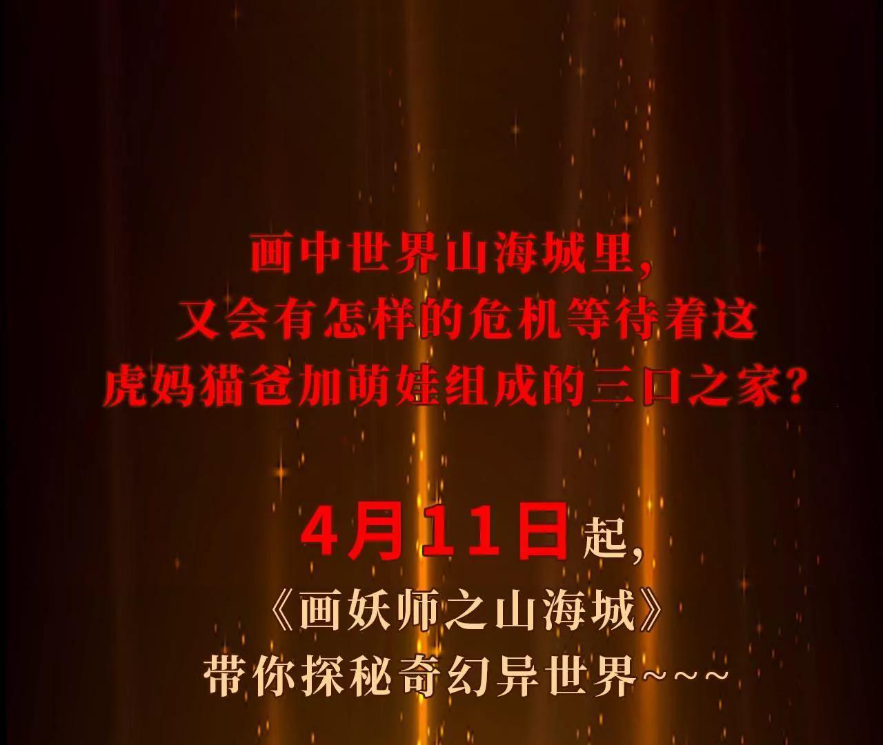预告45