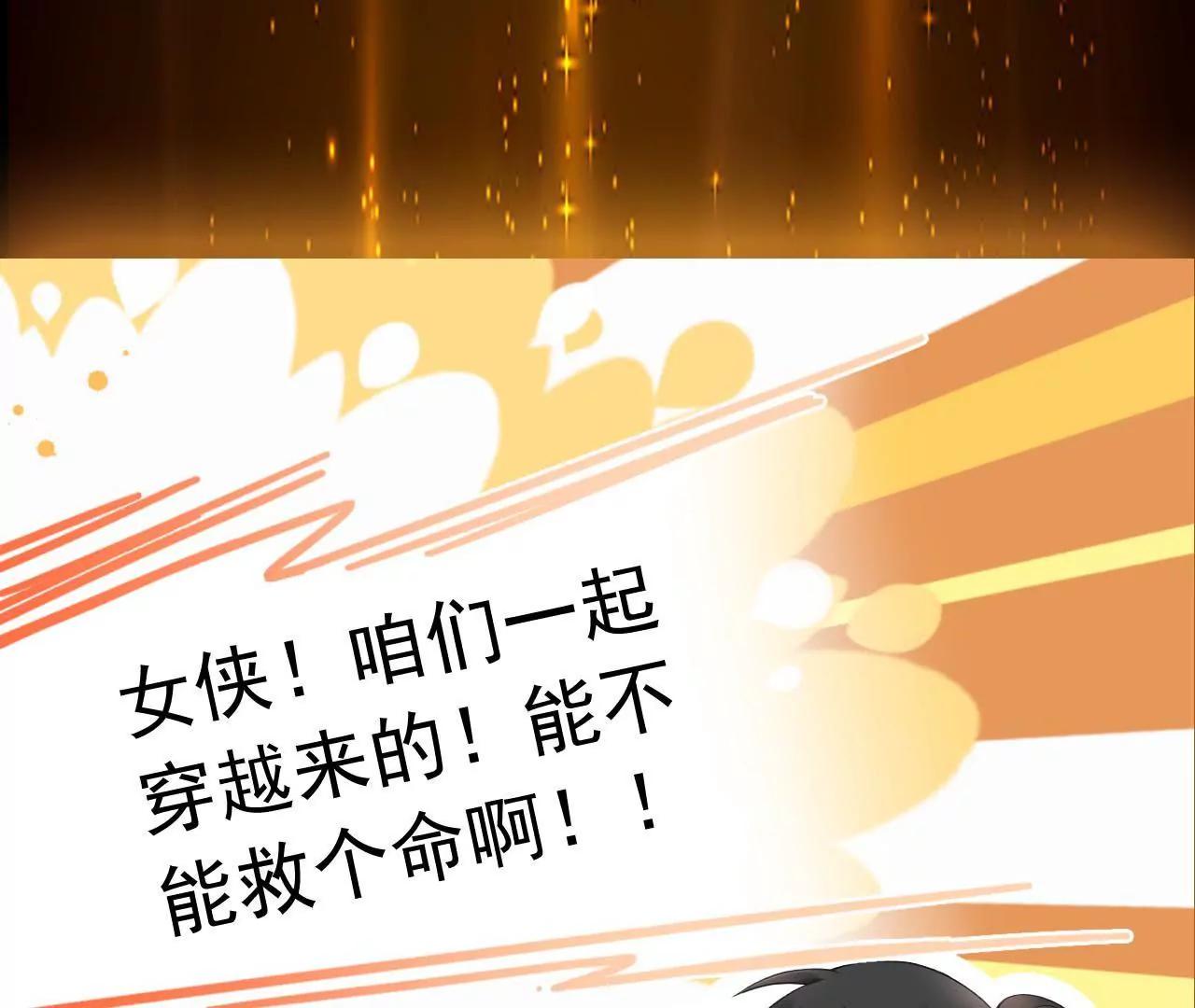 预告46