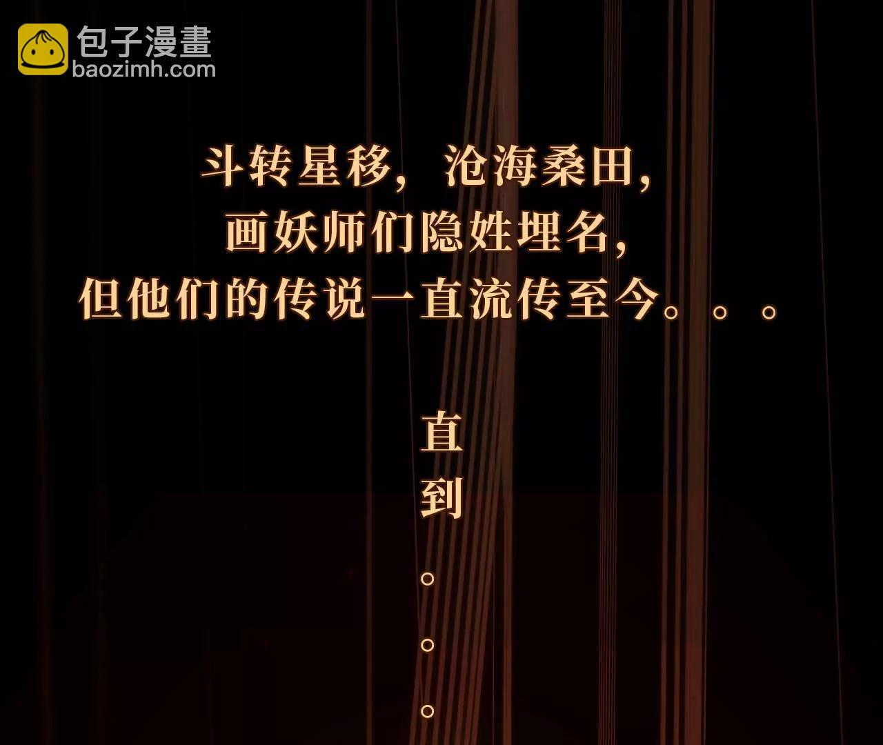 预告5