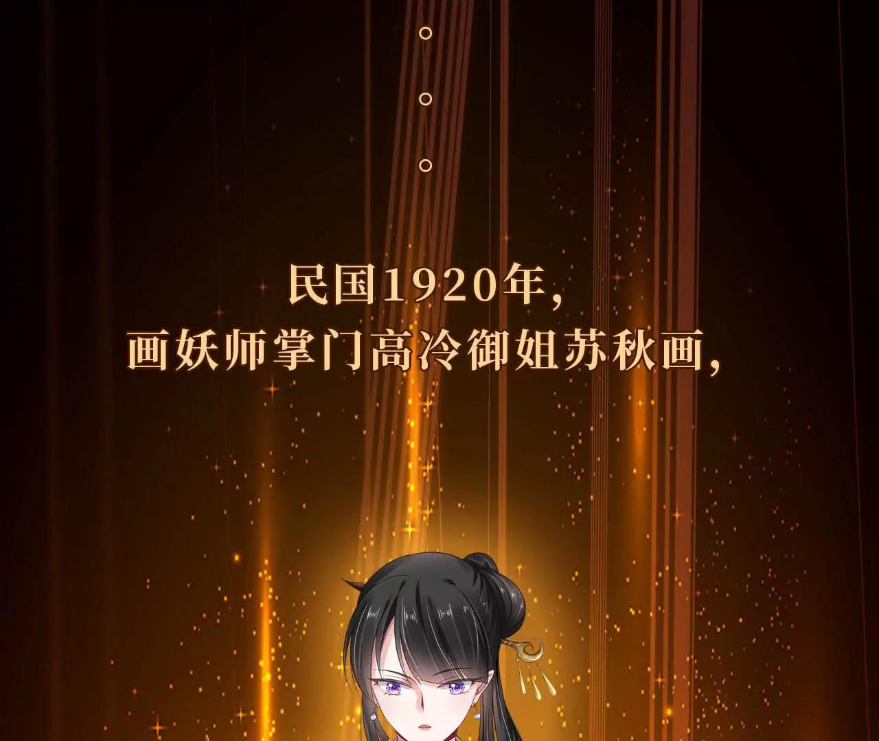 预告6