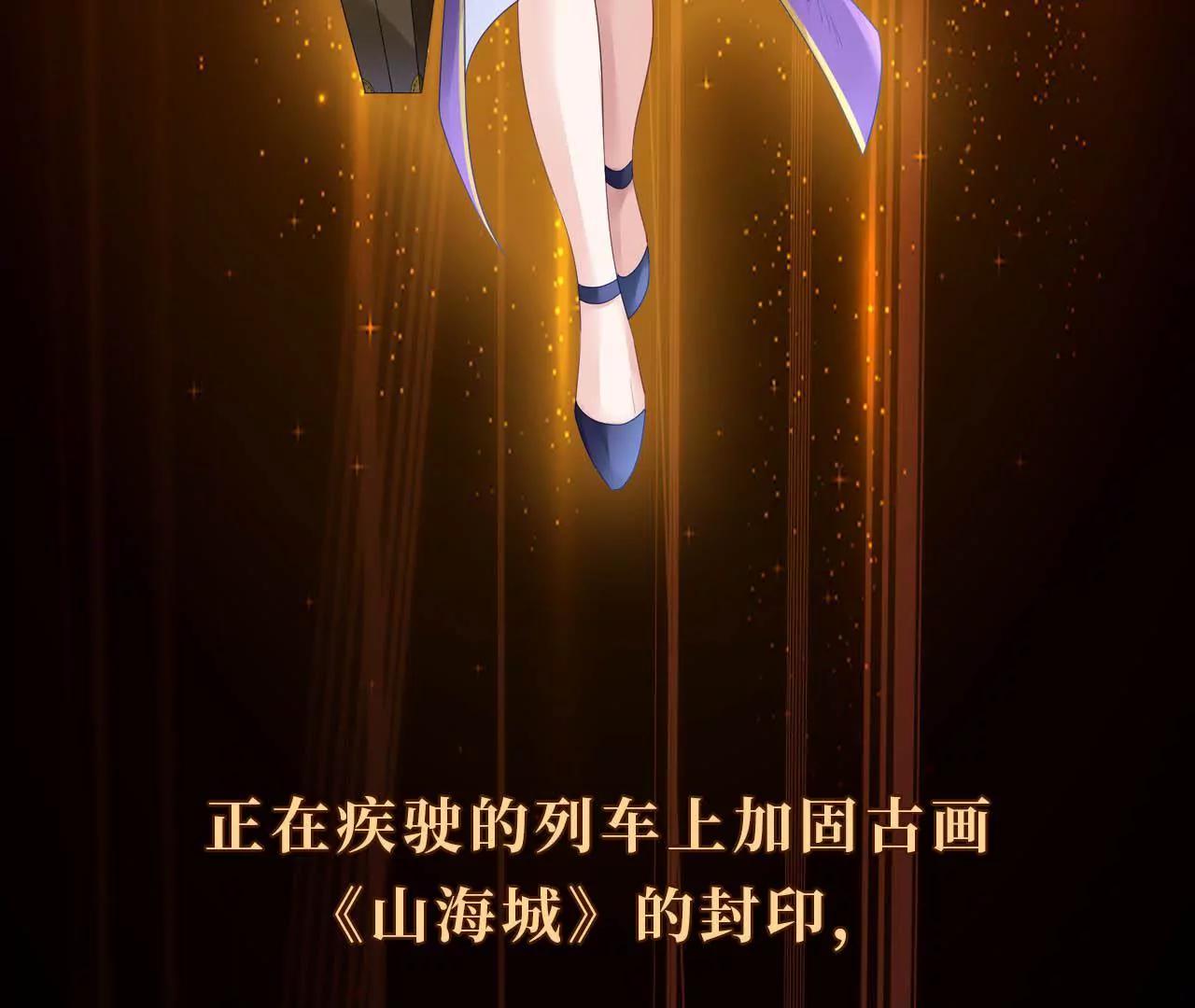 预告8