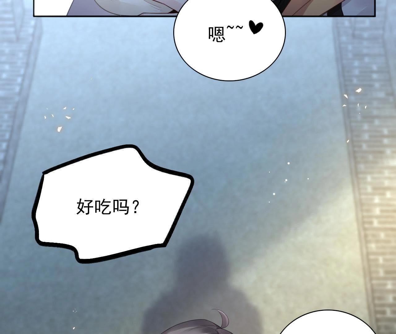 第4话 都是包子惹的祸21