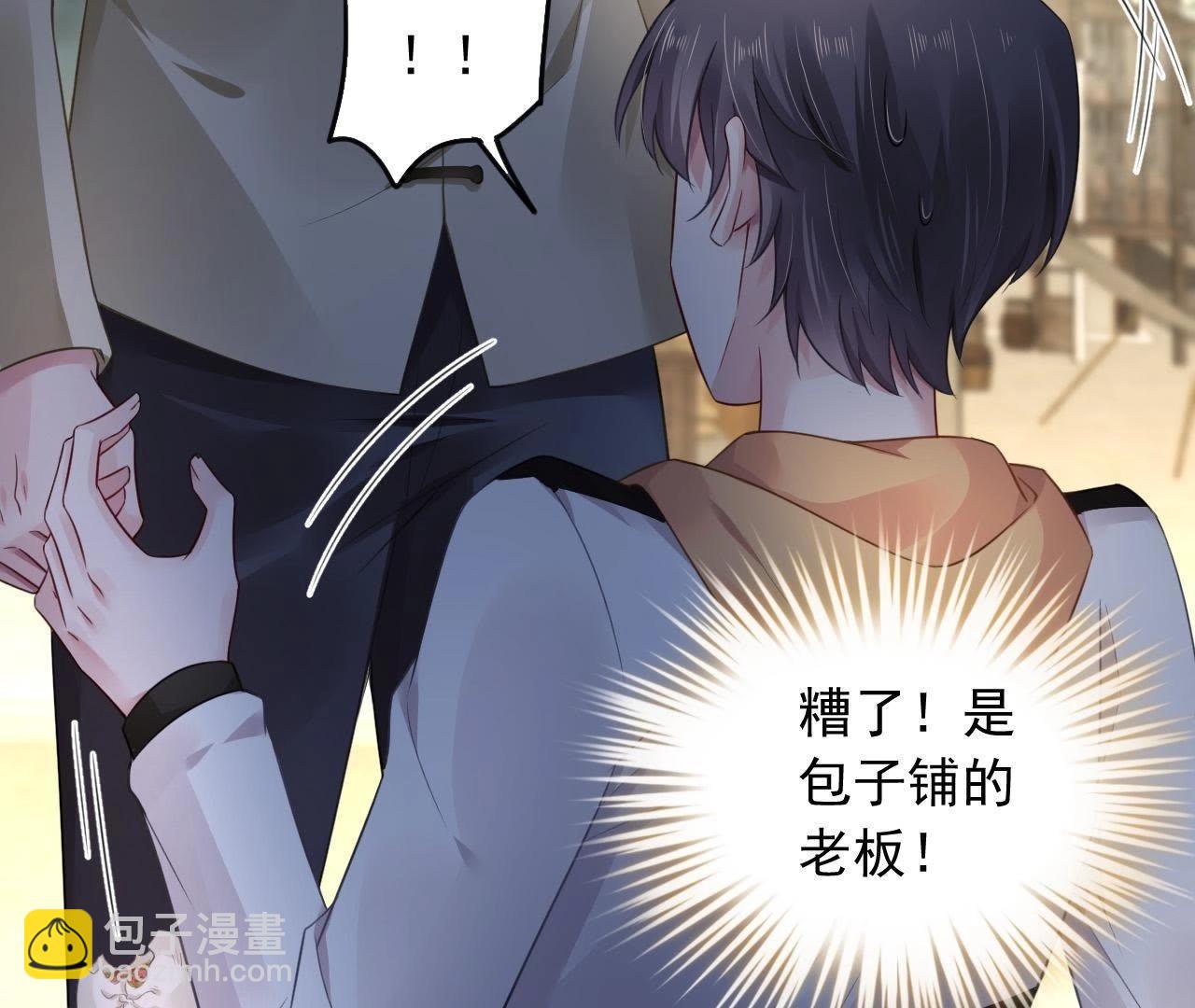 第4话 都是包子惹的祸25