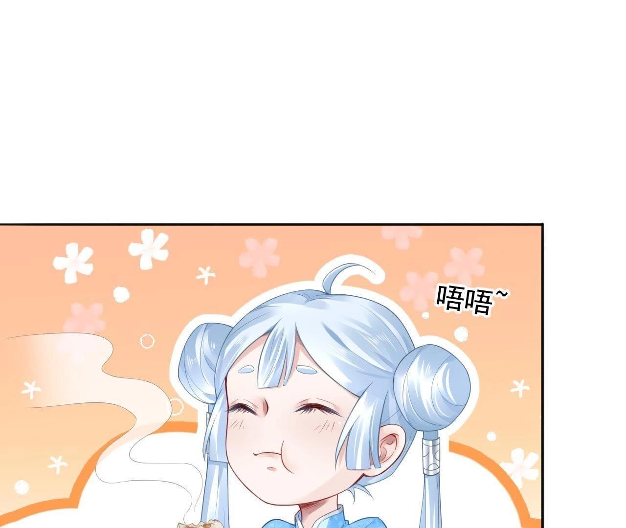 第4话 都是包子惹的祸3