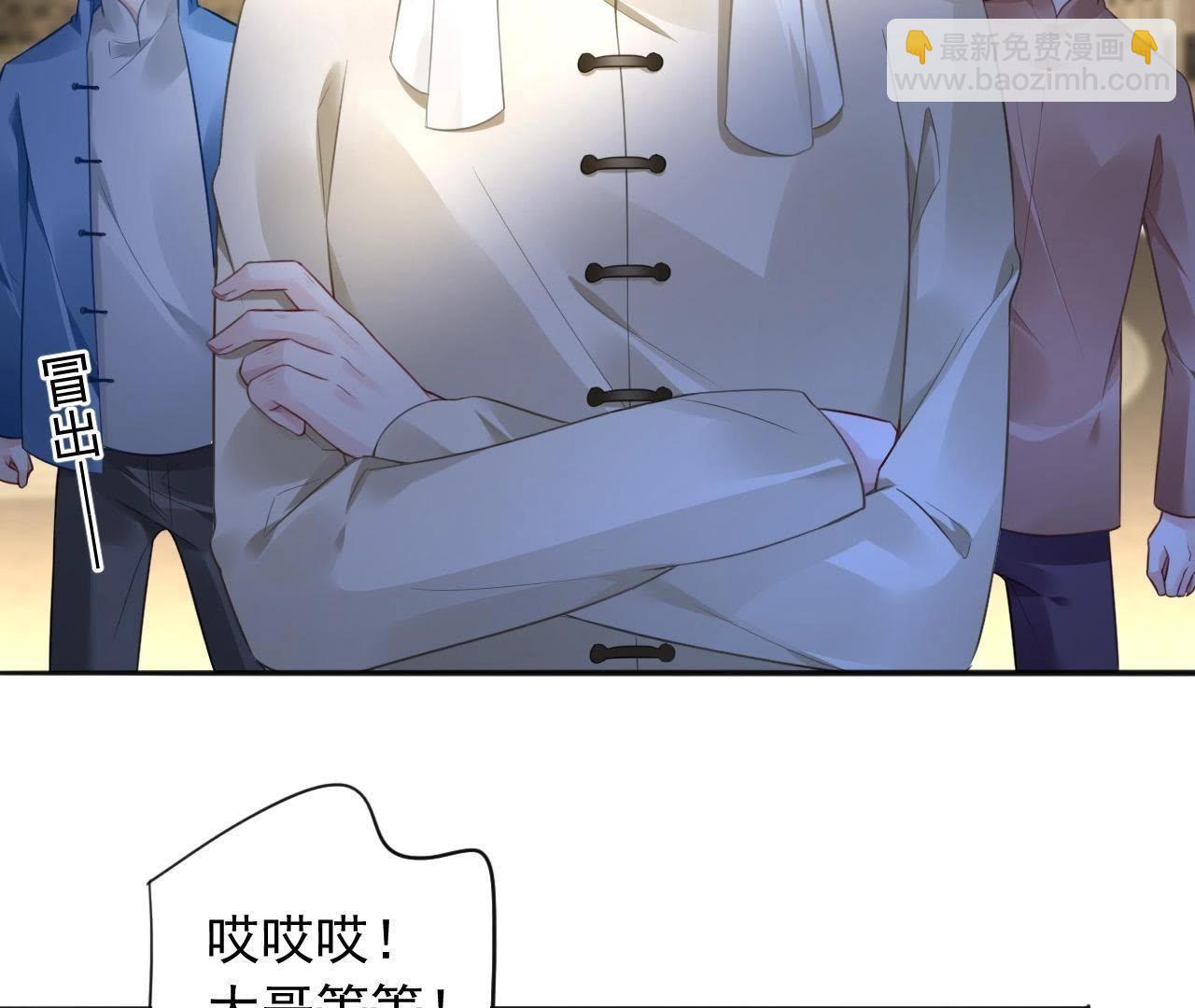 第4话 都是包子惹的祸30